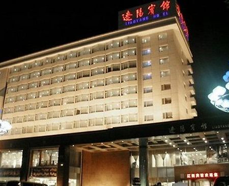 Liaoyang Hotel 외부 사진